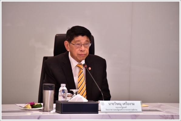 กรมบังคับคดี ร่วมประชุมผู้บริหารกระทรวงยุติธรรม ครั้งที่ 10/2566